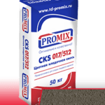 Кладочная смесь Promix – «CKS 017» серая 50 кг