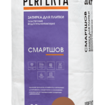 Затирка для плитки эластичная водоотталкивающая Смартшов какао