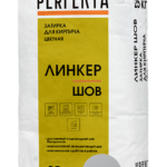 Затирка для кирпича цветная Линкер Шов светло-серый