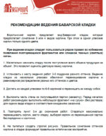 Кирпич лицевой керамический МИКС 11 (антик руст, кортен руст, терракотовый/коричневый руст) — изображение 6
