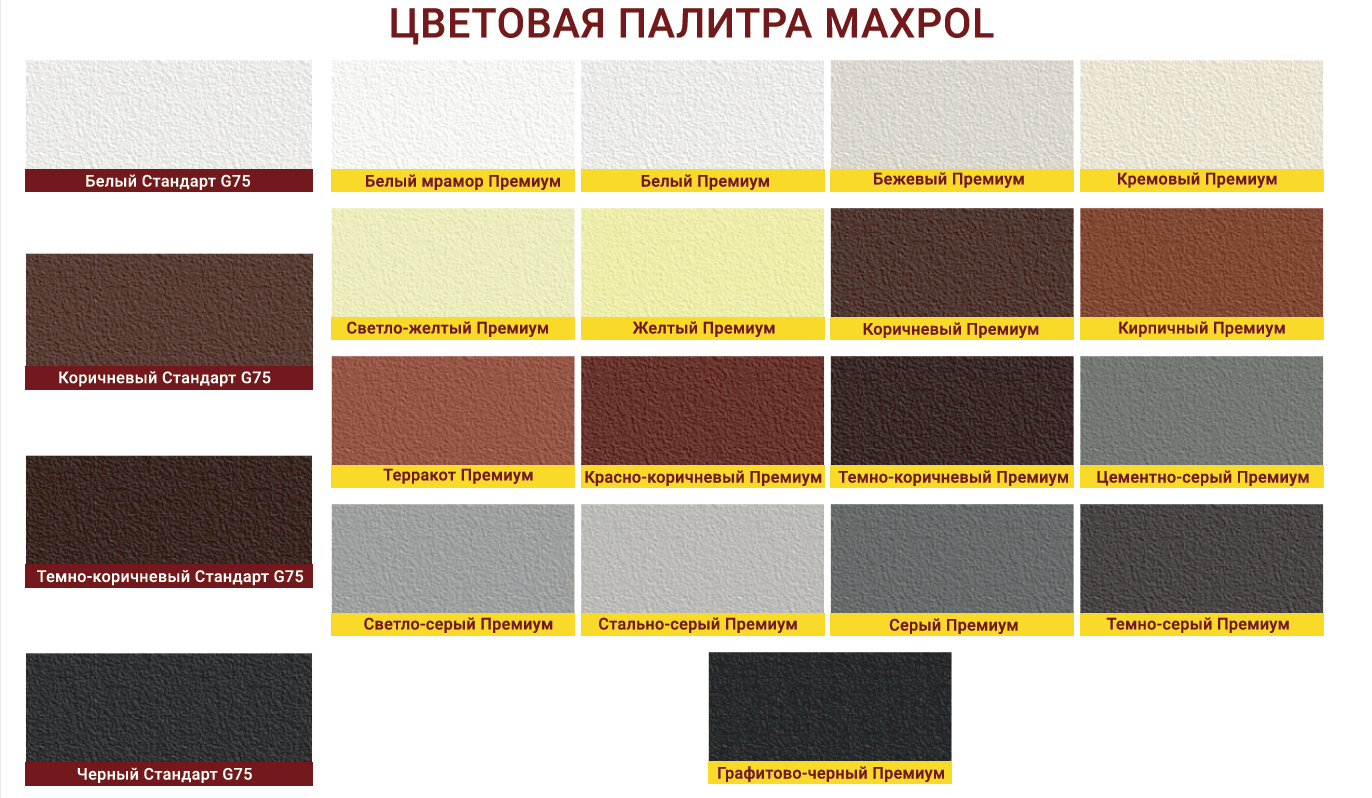 темно-коричневый