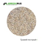 Лавка New City Plus PURE — изображение 5