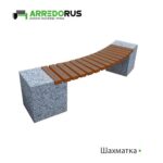 Лавка Stein Ark PURE