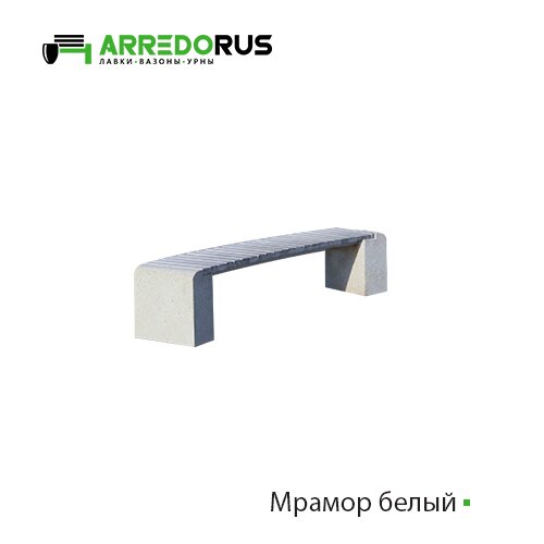 Лавка New City Arc PURE