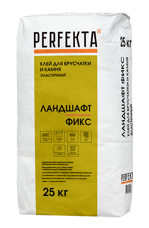 Клей для брусчатки и камня эластичный Ландшафт Фикс