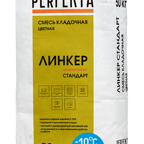 Смесь кладочная цветная Линкер Стандарт Зимняя серия шоколадный