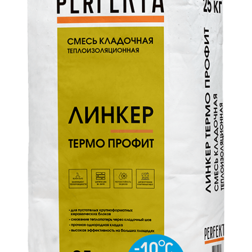 Смесь кладочная теплоизоляционная Линкер Термо Профит Зимняя серия