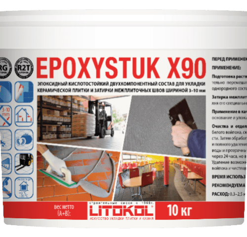 EPOXYSTUK X90 C.15 серый