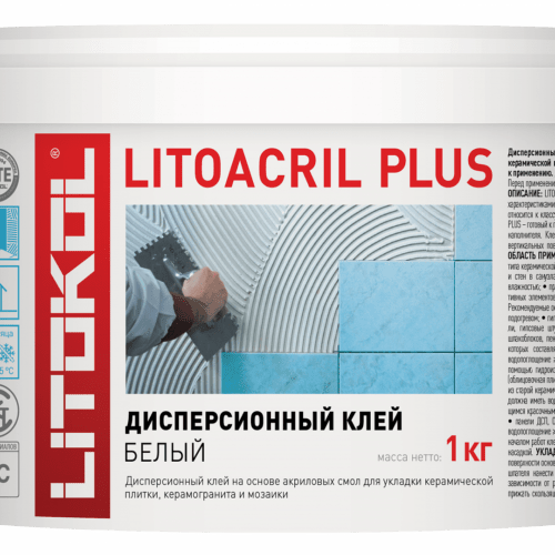 LITOACRIL PLUS (класс D2TE)