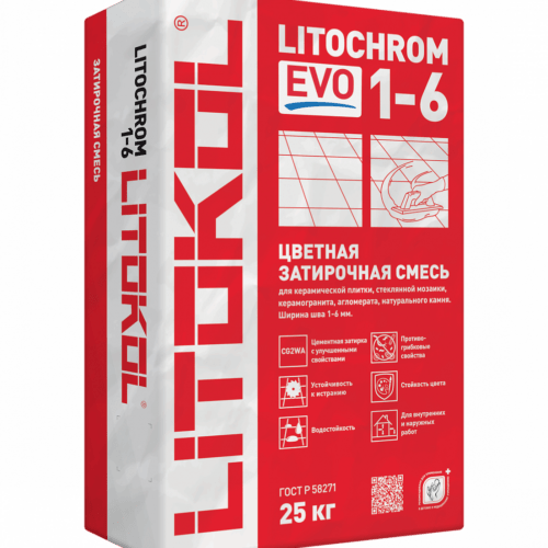 LITOCHROM 1-6 EVO LE.205 жасмин