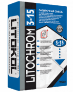 LITOCHROM 3-15 C.10 серый
