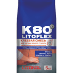 LITOFLEX K80 (класс С2 E)