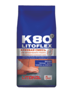 LITOFLEX K80 (класс С2 E)
