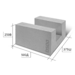 Блок D500 B2,5 F100 500х375х250 газобетонный U-образный — изображение 2