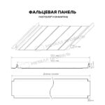Фальцевая панель Металл Профиль FASTCLICK-Н (VikingMP E-20-8017-0.5) — изображение 3
