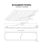 Фальцевая панель Металл Профиль FASTCLICK-Т (VikingMP E-20-7016-0.5) — изображение 3
