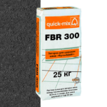 Затирка quick-mix FBR 300 антрацитовая