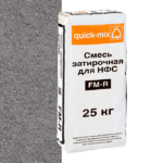Затирка quick-mix FM-R D графитово-серая